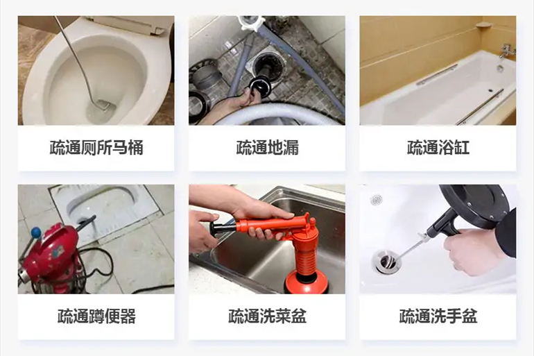 溧阳下水道疏通电话【管道疏通】24h专业上门服务